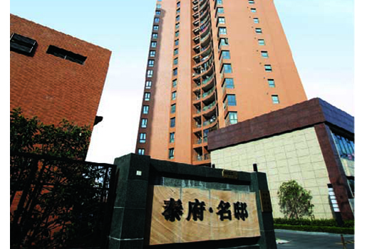 新疆玛纳斯看守所